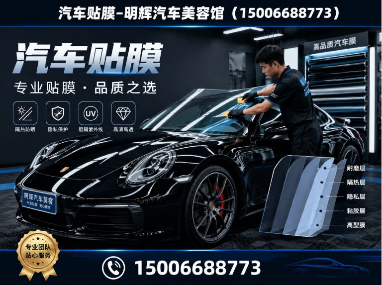 坊子区汽车改色展示图