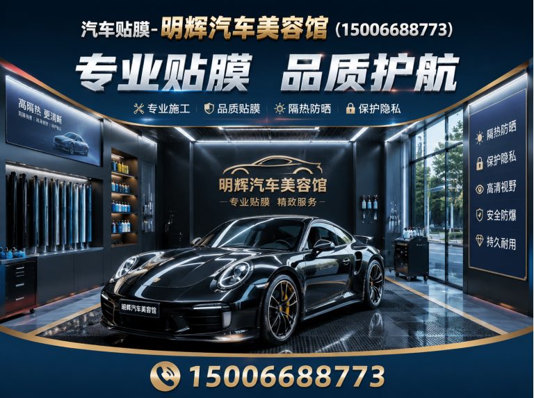 坊子区全车隔热太阳膜展示图